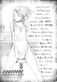 My First Errand Page 28 Preview