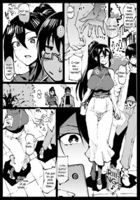 Anti-Insect Specialists / 対蟲師 対 Page 103 Preview