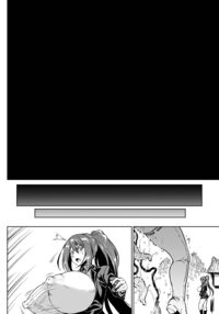 Anti-Insect Specialists / 対蟲師 対 Page 287 Preview