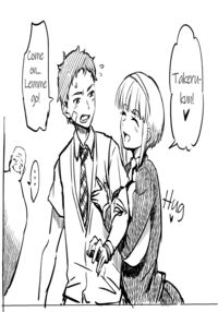 Anti-Insect Specialists / 対蟲師 対 Page 34 Preview
