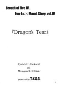 Dragon's Tear / Dragon's Tear Page 2 Preview