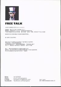 Komi-San Has Strange Ideas About Sex. Vol. 2 / 古見さんは、H妄想症です。Vol.2 [Wox Yang] [Komi-san Wa Komyushou Desu.] Thumbnail Page 29