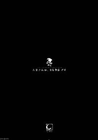 Komi-San Has Strange Ideas About Sex. Vol. 2 / 古見さんは、H妄想症です。Vol.2 [Wox Yang] [Komi-san Wa Komyushou Desu.] Thumbnail Page 30