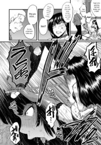 An Academy with Servile Female Teachers / 女教師奴隷学園 Page 118 Preview