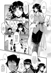 An Academy with Servile Female Teachers / 女教師奴隷学園 Page 11 Preview
