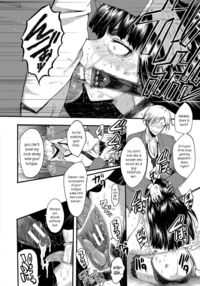 An Academy with Servile Female Teachers / 女教師奴隷学園 Page 120 Preview
