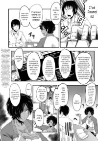 An Academy with Servile Female Teachers / 女教師奴隷学園 Page 138 Preview