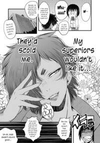 An Academy with Servile Female Teachers / 女教師奴隷学園 Page 139 Preview