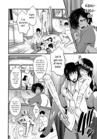 An Academy with Servile Female Teachers / 女教師奴隷学園 Page 150 Preview