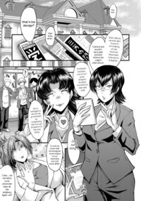 An Academy with Servile Female Teachers / 女教師奴隷学園 Page 153 Preview