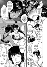 An Academy with Servile Female Teachers / 女教師奴隷学園 Page 159 Preview