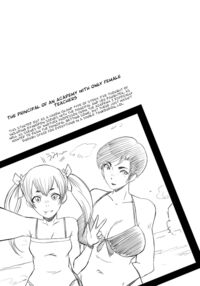 An Academy with Servile Female Teachers / 女教師奴隷学園 Page 164 Preview