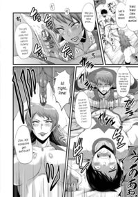 An Academy with Servile Female Teachers / 女教師奴隷学園 Page 174 Preview