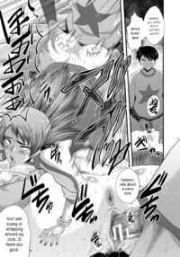 An Academy with Servile Female Teachers / 女教師奴隷学園 Page 177 Preview