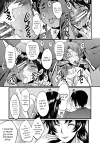 An Academy with Servile Female Teachers / 女教師奴隷学園 Page 17 Preview