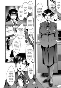 An Academy with Servile Female Teachers / 女教師奴隷学園 Page 18 Preview
