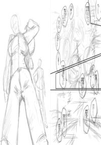 An Academy with Servile Female Teachers / 女教師奴隷学園 Page 191 Preview