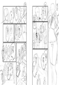 An Academy with Servile Female Teachers / 女教師奴隷学園 Page 192 Preview