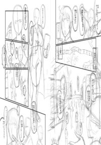 An Academy with Servile Female Teachers / 女教師奴隷学園 Page 193 Preview