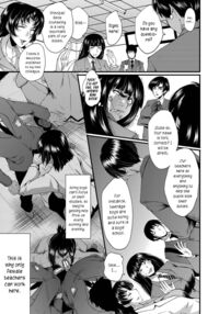 An Academy with Servile Female Teachers / 女教師奴隷学園 Page 19 Preview