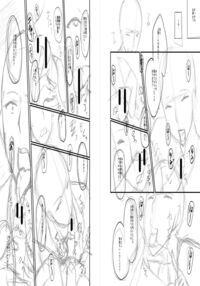 An Academy with Servile Female Teachers / 女教師奴隷学園 Page 201 Preview