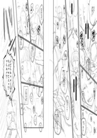 An Academy with Servile Female Teachers / 女教師奴隷学園 Page 208 Preview