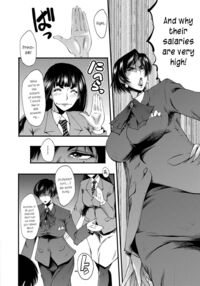An Academy with Servile Female Teachers / 女教師奴隷学園 Page 20 Preview
