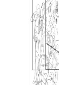 An Academy with Servile Female Teachers / 女教師奴隷学園 Page 210 Preview