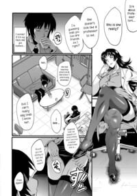 An Academy with Servile Female Teachers / 女教師奴隷学園 Page 24 Preview