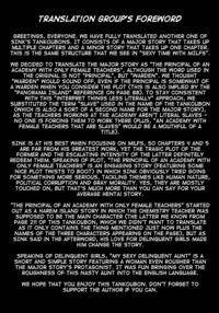 An Academy with Servile Female Teachers / 女教師奴隷学園 Page 2 Preview