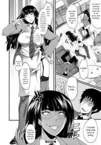 An Academy with Servile Female Teachers / 女教師奴隷学園 Page 44 Preview