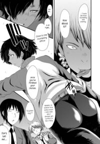 An Academy with Servile Female Teachers / 女教師奴隷学園 Page 49 Preview