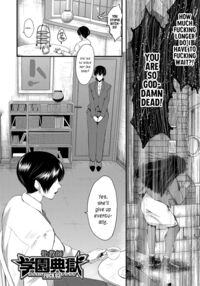 An Academy with Servile Female Teachers / 女教師奴隷学園 Page 66 Preview