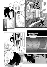 An Academy with Servile Female Teachers / 女教師奴隷学園 Page 68 Preview