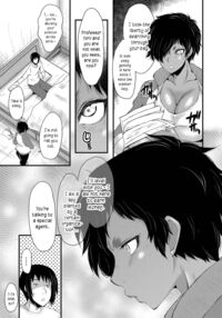 An Academy with Servile Female Teachers / 女教師奴隷学園 Page 69 Preview
