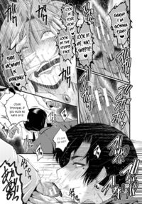 An Academy with Servile Female Teachers / 女教師奴隷学園 Page 83 Preview