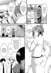 An Academy with Servile Female Teachers / 女教師奴隷学園 Page 87 Preview