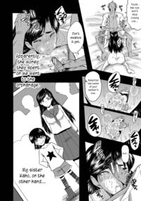 An Academy with Servile Female Teachers / 女教師奴隷学園 Page 94 Preview