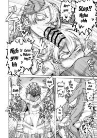 You... Shitty Human! / この…クソ人間！ [Dekosuke 18gou] [Ziga] Thumbnail Page 06