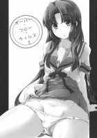 Over Flow Virus / Over Flow Virus [Nagami Yuu] [The Melancholy Of Haruhi Suzumiya] Thumbnail Page 02