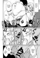 Otona No Dagashi 4 / オトナのだがし4 [Pochi.] [Dagashi Kashi] Thumbnail Page 15