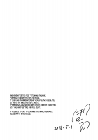 Otona No Dagashi 4 / オトナのだがし4 [Pochi.] [Dagashi Kashi] Thumbnail Page 24