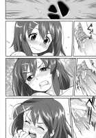 Mambiki JK Sei K-ON Bu / 万引きJK生 けいおん部 [Tk] [K-On!] Thumbnail Page 28