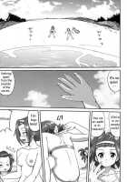 Mambiki JK Sei K-ON Bu / 万引きJK生 けいおん部 [Tk] [K-On!] Thumbnail Page 39