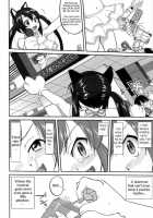 Mambiki JK Sei K-ON Bu / 万引きJK生 けいおん部 [Tk] [K-On!] Thumbnail Page 54