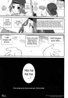 Mambiki JK Sei K-ON Bu / 万引きJK生 けいおん部 [Tk] [K-On!] Thumbnail Page 55