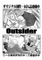 Mambiki JK Sei K-ON Bu / 万引きJK生 けいおん部 [Tk] [K-On!] Thumbnail Page 57