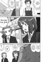 Mambiki JK Sei K-ON Bu / 万引きJK生 けいおん部 [Tk] [K-On!] Thumbnail Page 07