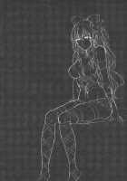 A Prank The Fairies Played On Us / 妖精たちのいたずら [Syoukaki] [Granblue Fantasy] Thumbnail Page 21