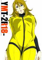 YMT-2R18- [Amano Ameno] [Space Battleship Yamato 2199] Thumbnail Page 01